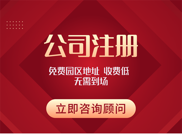 注册商品头图.png